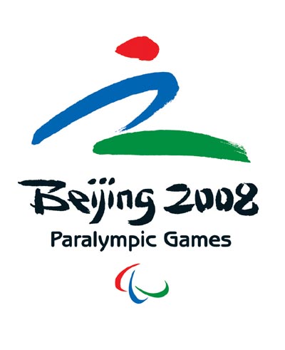 残奥会会徽   北京2008年残奥会会徽以天,地,人和谐统一为主线,把